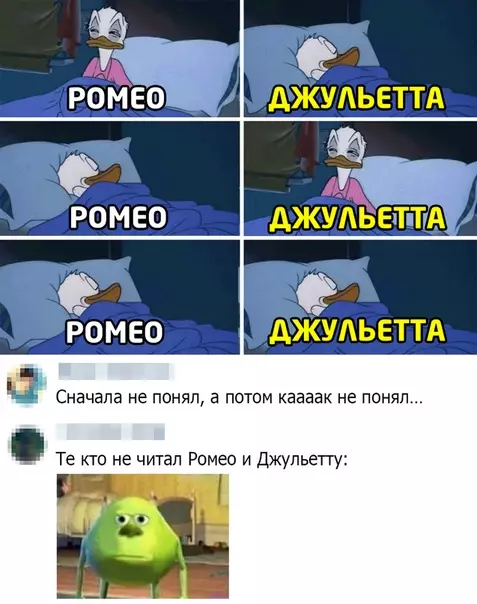 Смешная картинка №475833