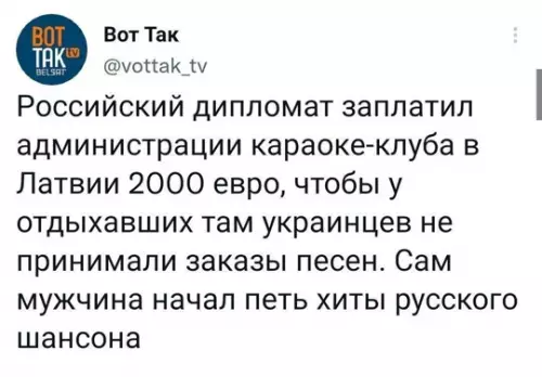 Смешная картинка №785260 Для Гааги!