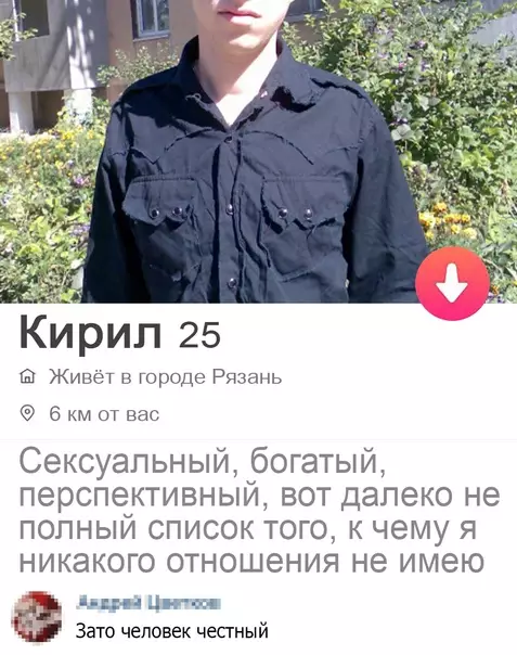Смешная картинка №548023