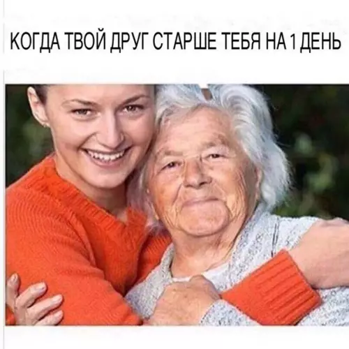 Смешная картинка №298585