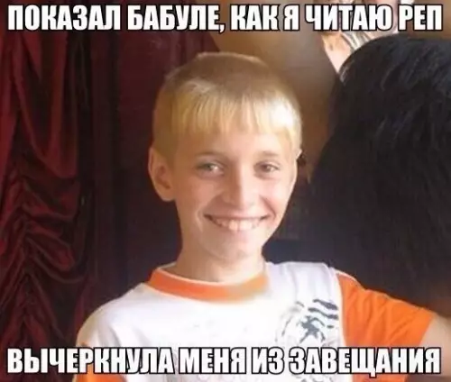Смешная картинка №232332