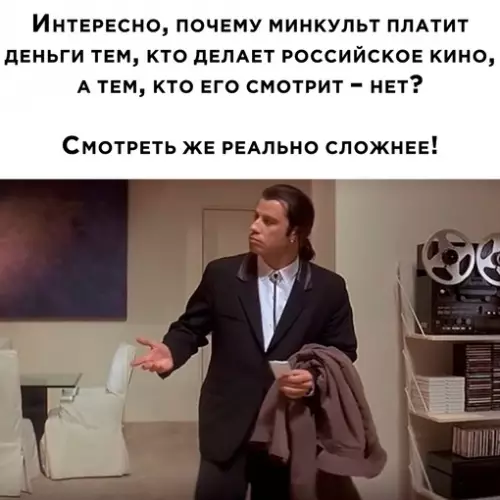 Смешная картинка №702461