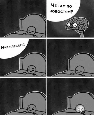 Смешная картинка №636250