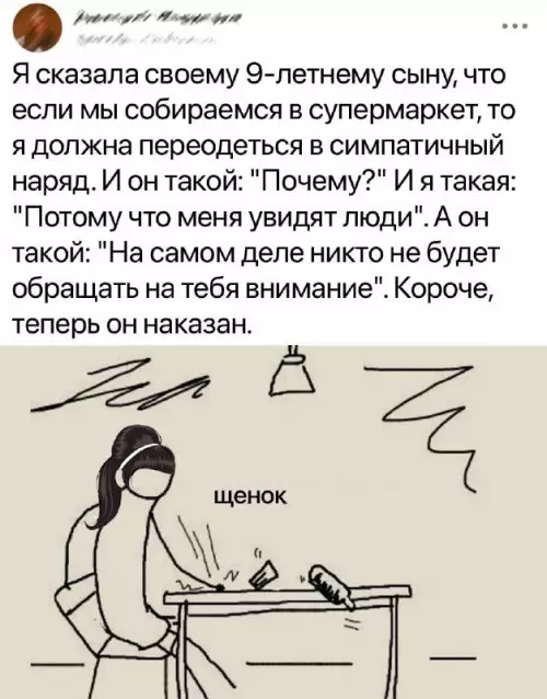 Смешная картинка №675158