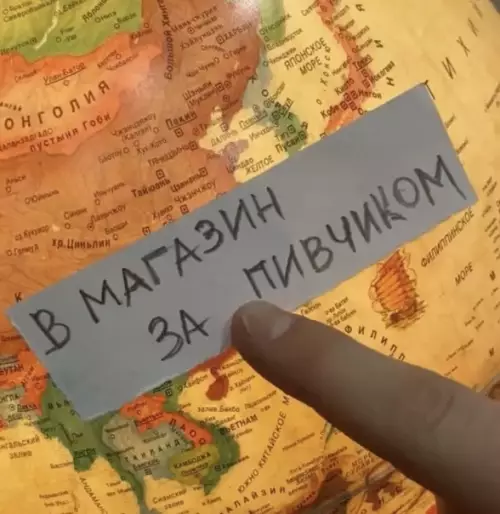 продолжение Смешная картинка №576125 Когда думаешь, куда бы съездить на выходные: Пиво, путешествия