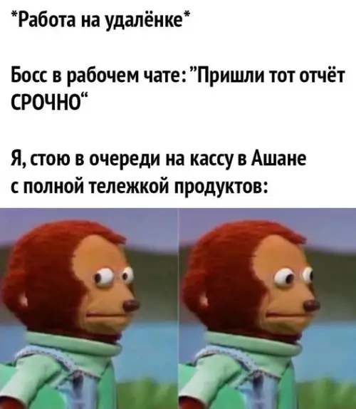 Смешная картинка №544225 Пpeлести yдалёнки.