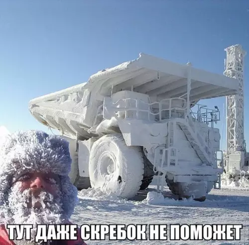 Смешная картинка №255012
