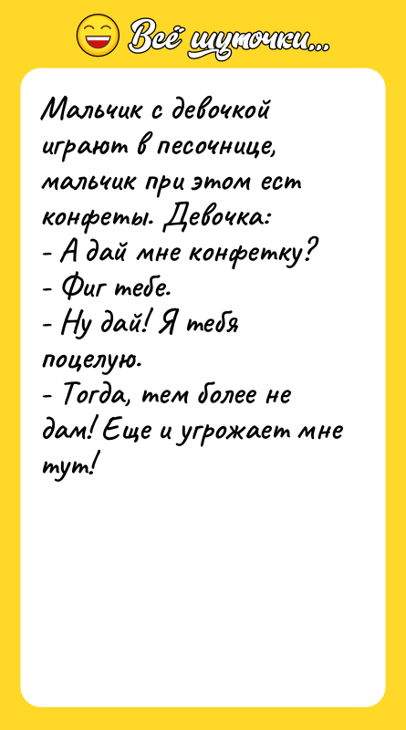Мальчик с девочкой играют в песочнице, мальчик при этом ест