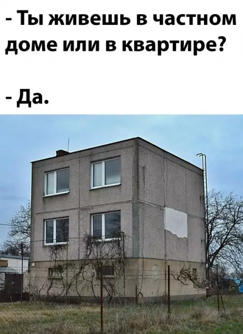 Смешная картинка №630959