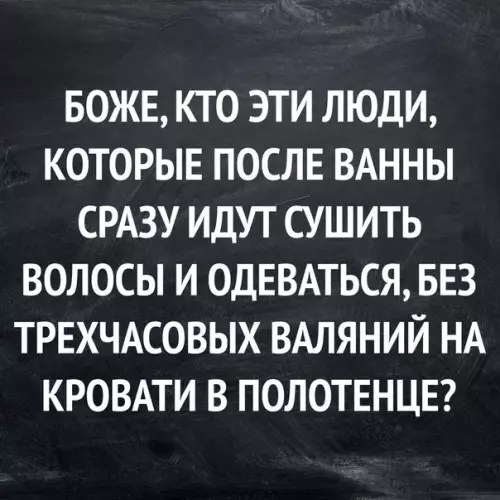 Смешная картинка №275734