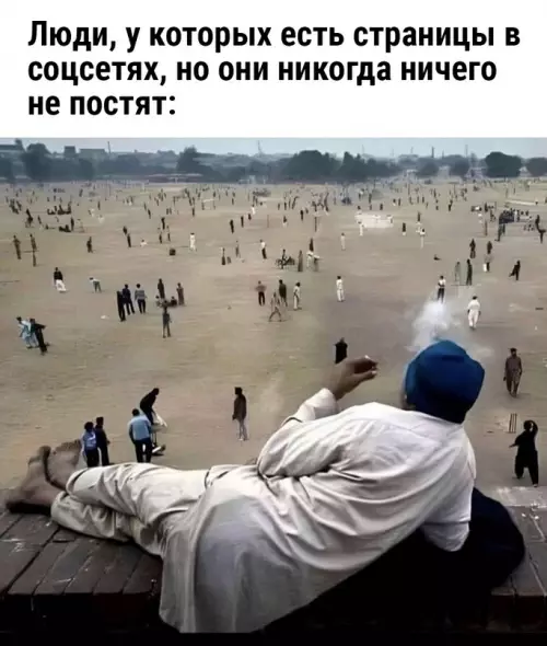 Смешная картинка №685798 Просто лежит себе и кайфует