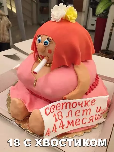 Смешная картинка №244001