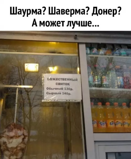 Смешная картинка №703925