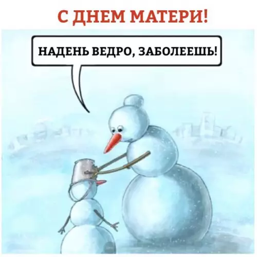 Смешная картинка №225401