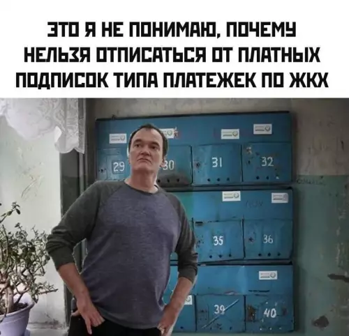 Смешная картинка №798321