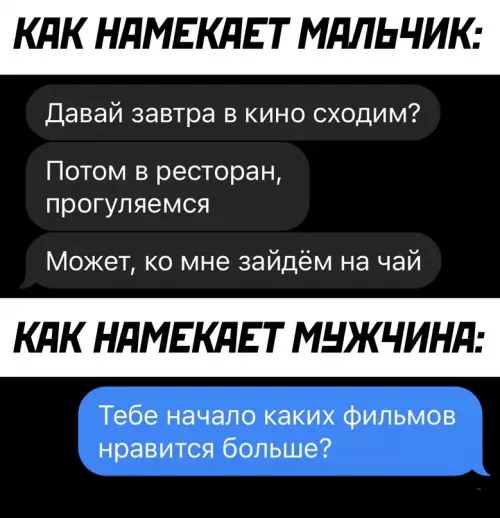 Смешная картинка №647298