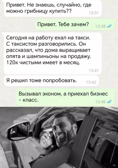 Смешная картинка №742163