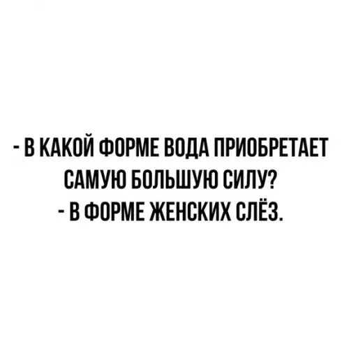 Смешная картинка №476318