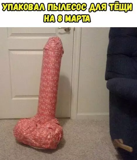 Смешная картинка №256232