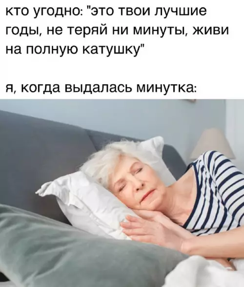 Смешная картинка №761674 весело