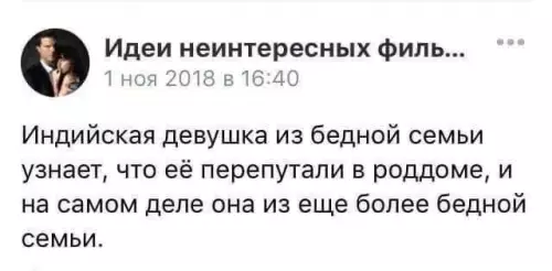 Смешная картинка №719775