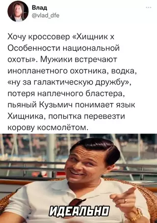 Смешная картинка №648243