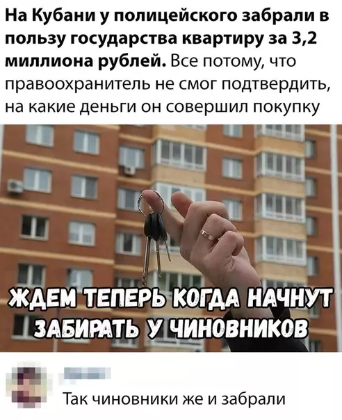 Смешная картинка №335302