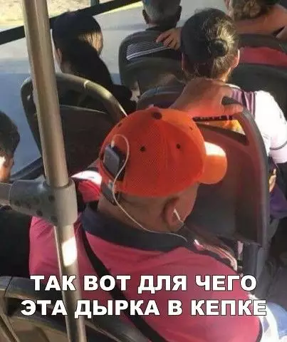 Смешная картинка №373577 .