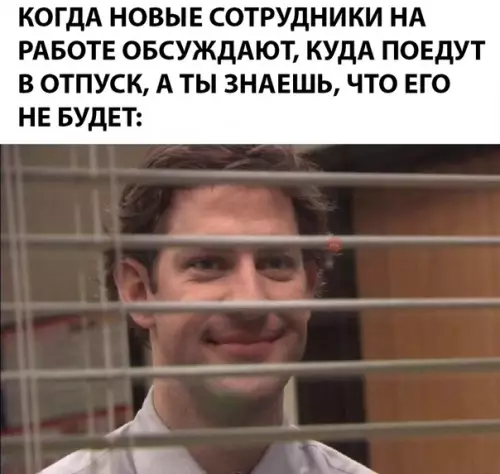 Смешная картинка №284934