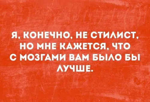 Смешная картинка №275771