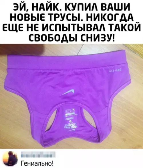 Смешная картинка №501502