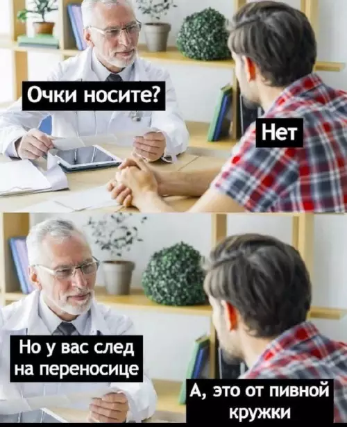 Смешная картинка №706431