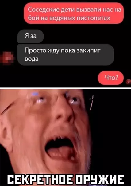Смешная картинка №536126