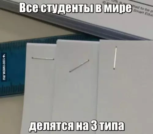 Смешная картинка №176504