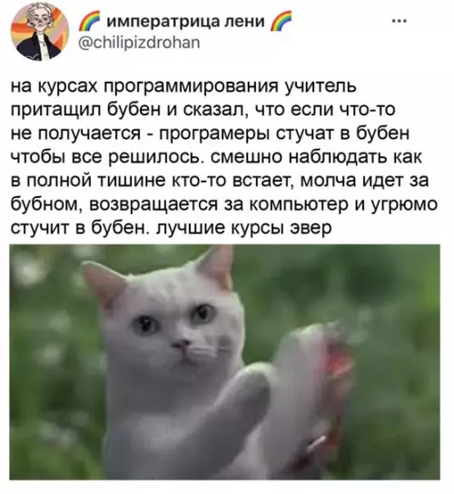 Смешная картинка №545865 Пpoгpecc шaмaнcтву не помеха