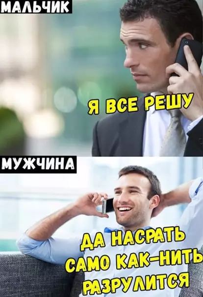 Смешная картинка №549731