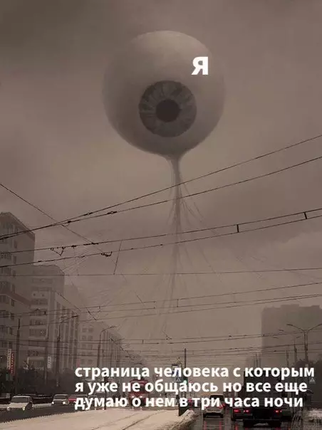 Смешная картинка №251823
