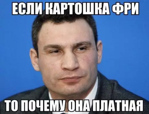 Смешная картинка №173347