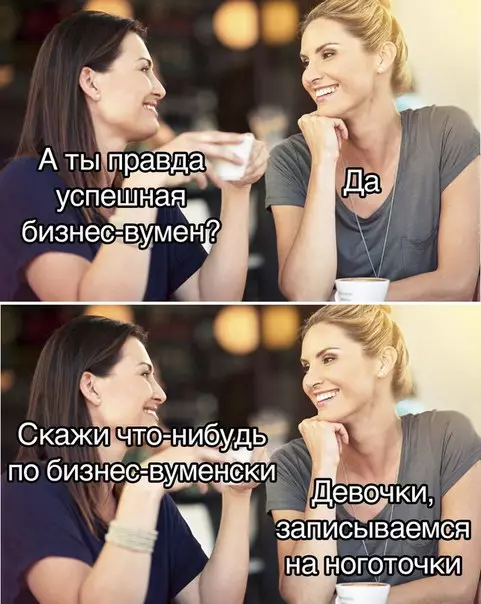 Смешная картинка №248864