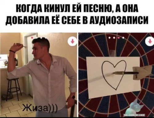 Смешная картинка №325231