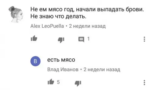 Смешная картинка №300120
