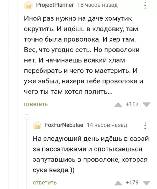 Смешная картинка №626446