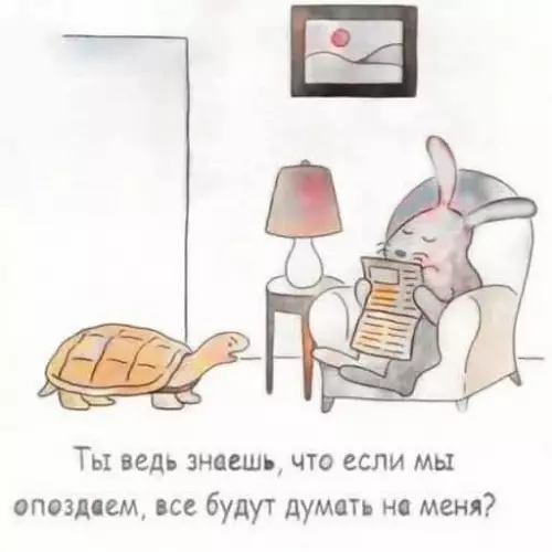 Смешная картинка №739345