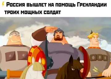 Смешная картинка №799394 Шутки кончились