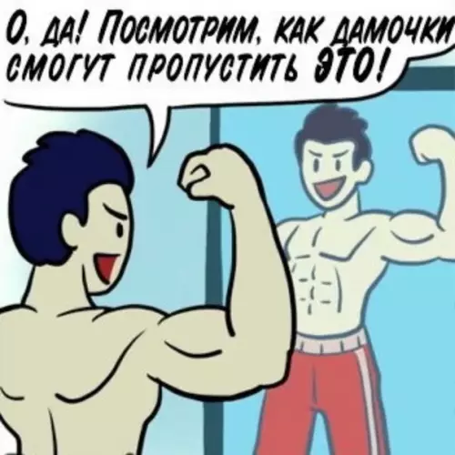 Смешная картинка №560491 Такие дела