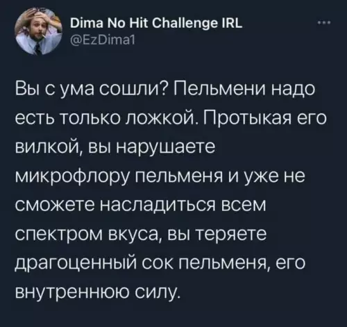 Смешная картинка №702454