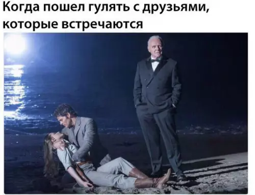 Смешная картинка №272757