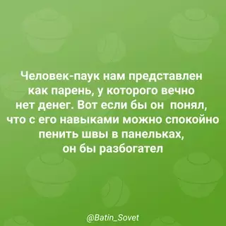 Смешная картинка №689343