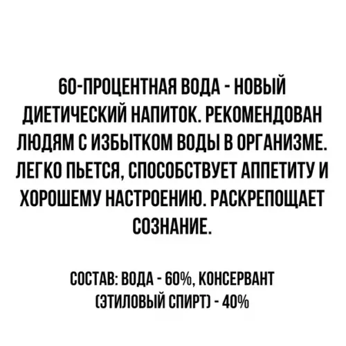 Смешная картинка №393847