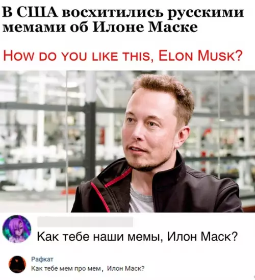 Смешная картинка №297910